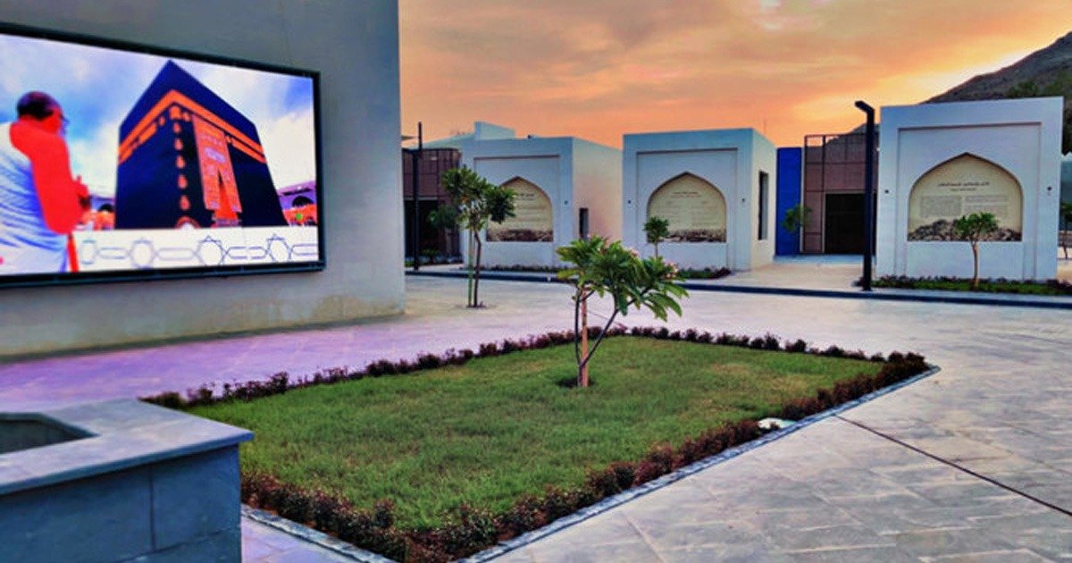 Kiswa Factory Makkah Museum Sulah Hudaibiyah