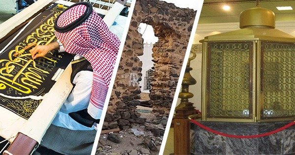 3-in-1: Kiswa Factory / Makkah Museum / Hudaibiyah