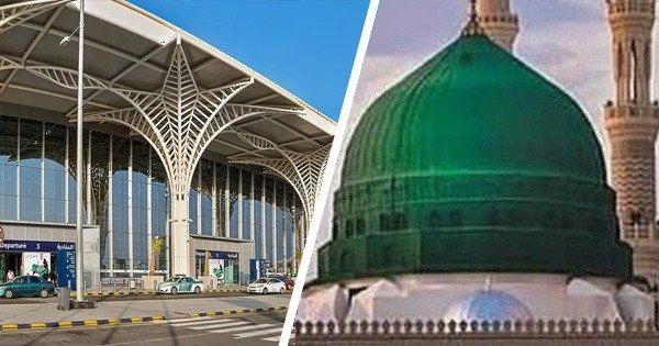 Madinah Airport → Madinah Hotel