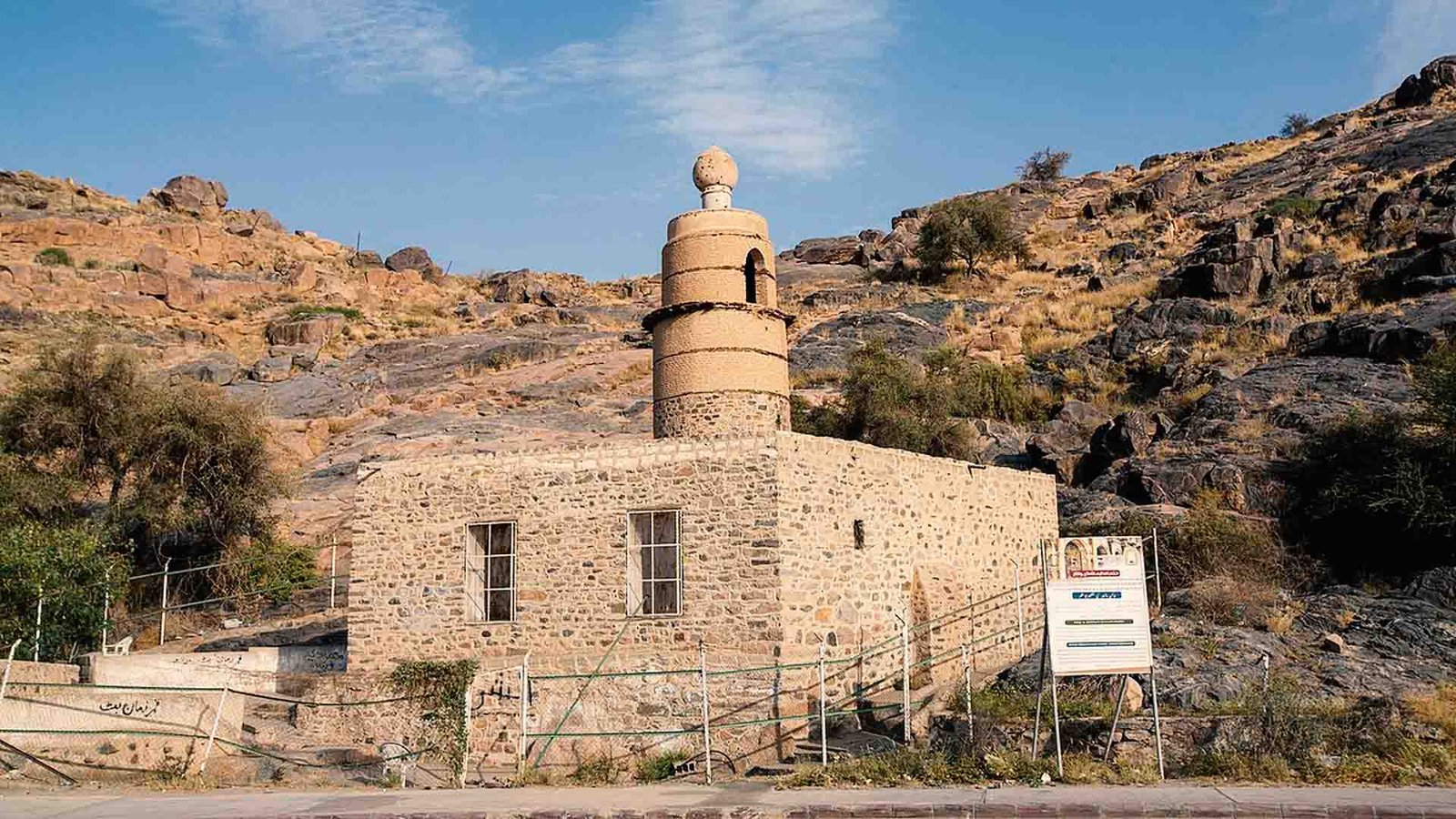 Mosque Al Madhoun